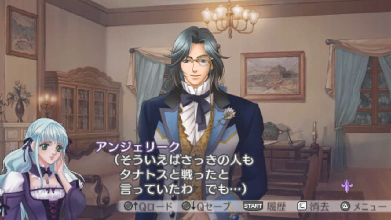 Neo Angelique Special — Screenshot 4