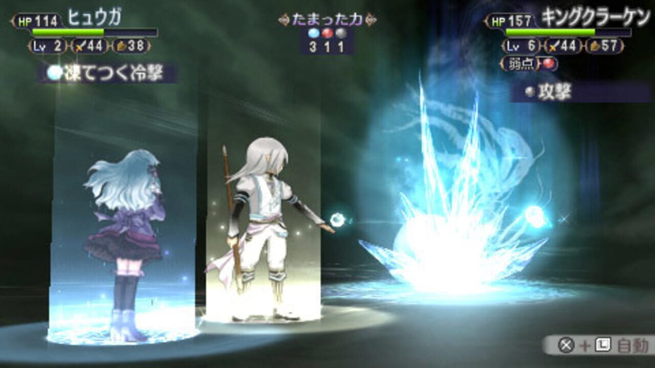 Neo Angelique Special — Screenshot 5