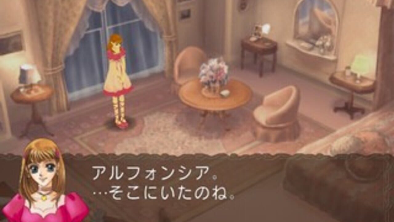 Angelique Trois Screenshot 1