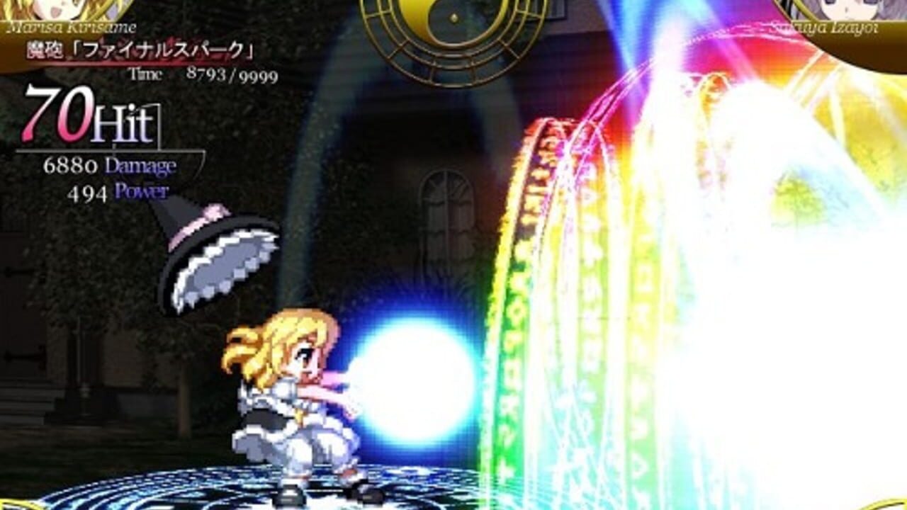 Miniatura 16 de la galería de Touhou Suimusou: Immaterial and Missing Power