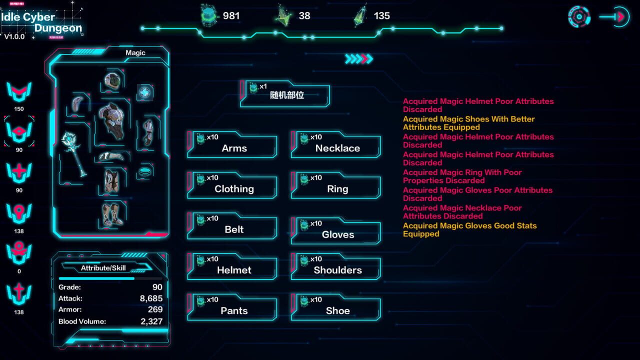 Idle Cyber Dungeon — Screenshot 4