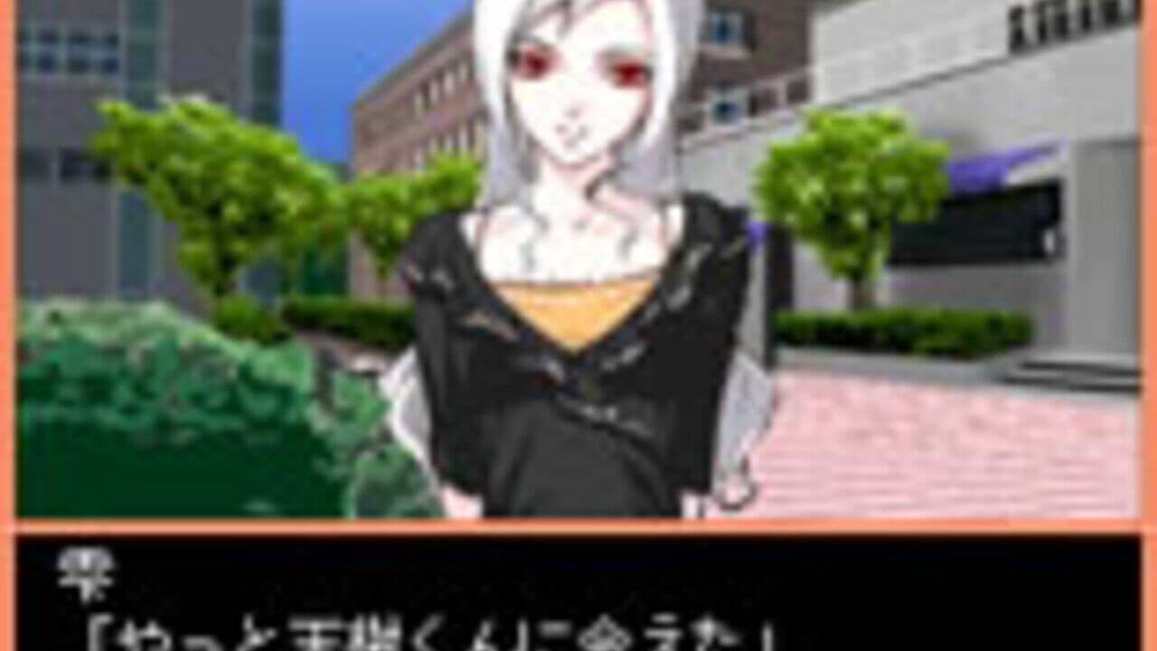 Days of Memories 2: Boku no Ichiban Taisetsu na Kimi he — Screenshot 4
