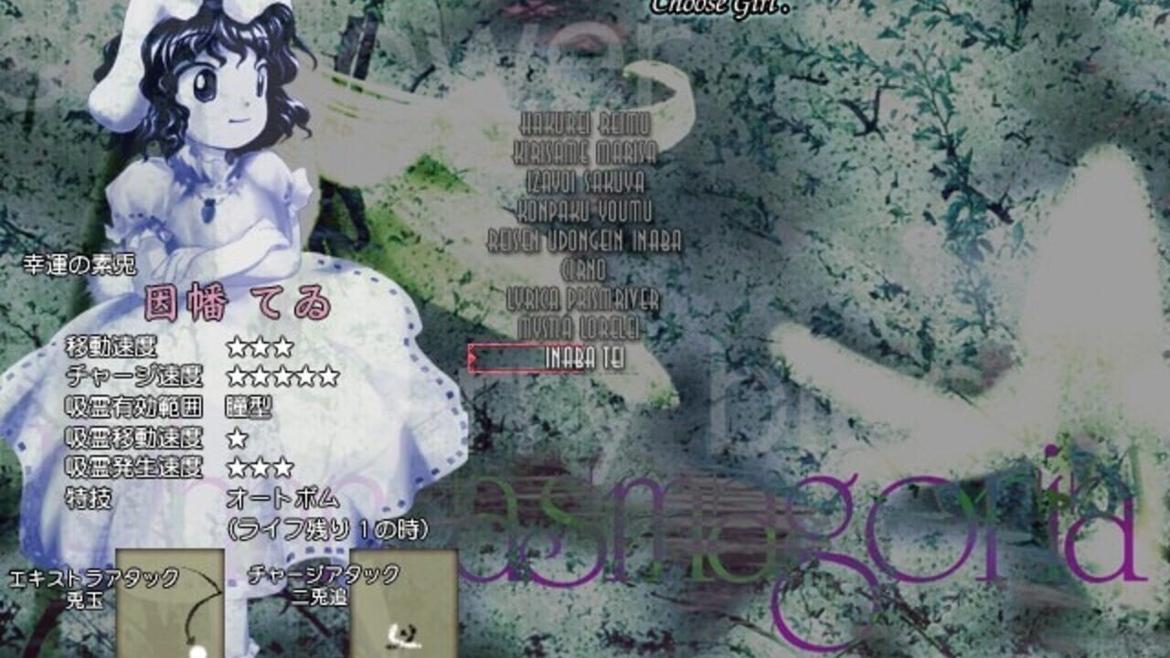 Screenshot 16