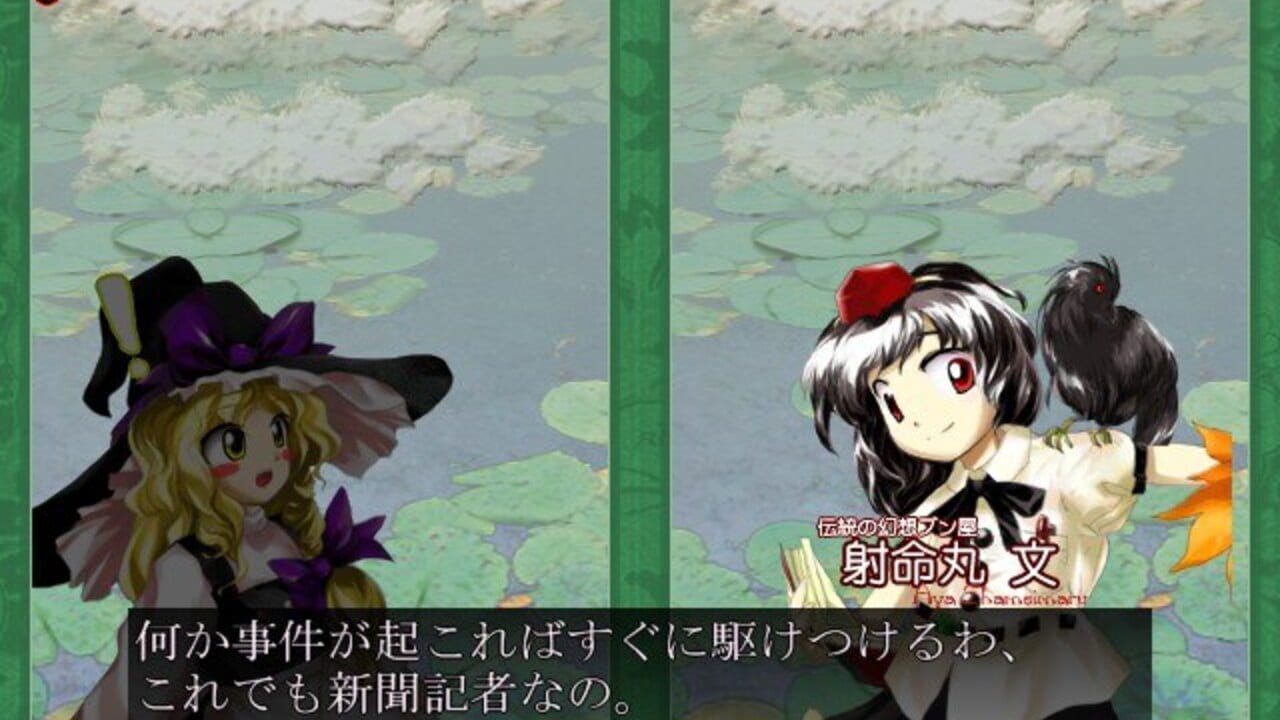 Screenshot 17