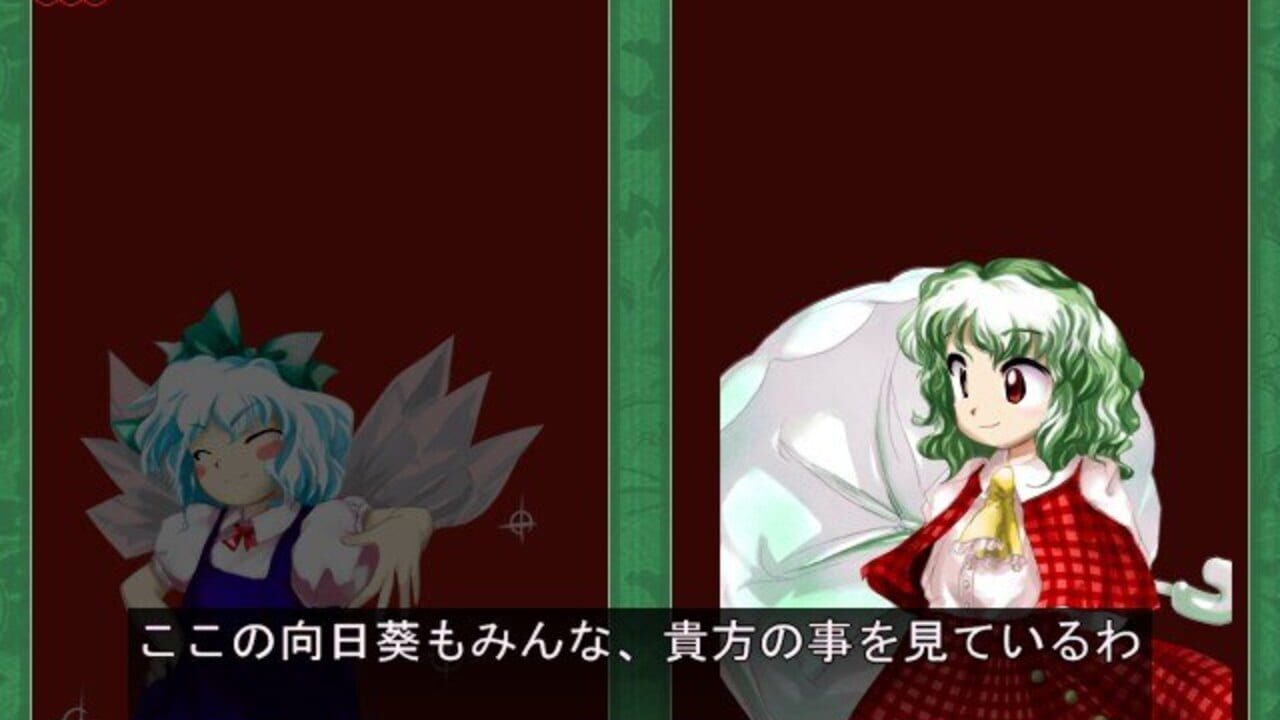 Screenshot 18