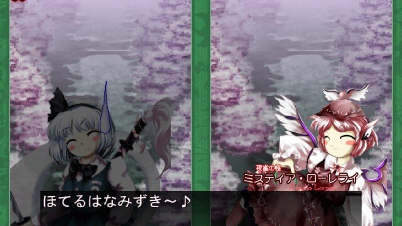 Screenshot 19