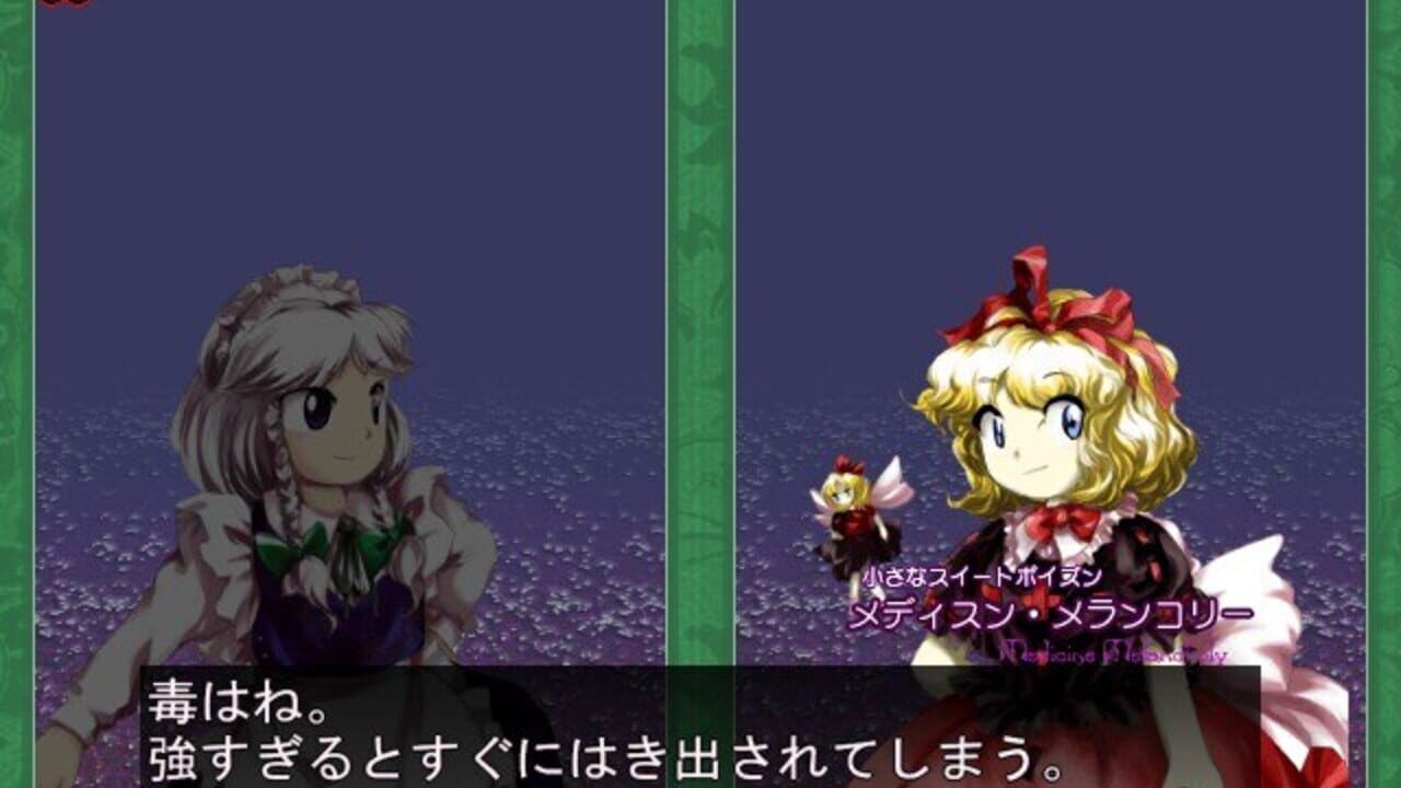 Screenshot 20