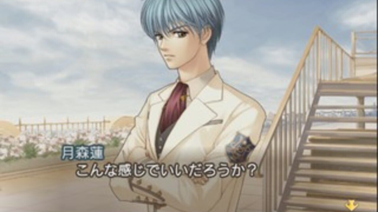 Kiniro no Corda 2 — Screenshot 2