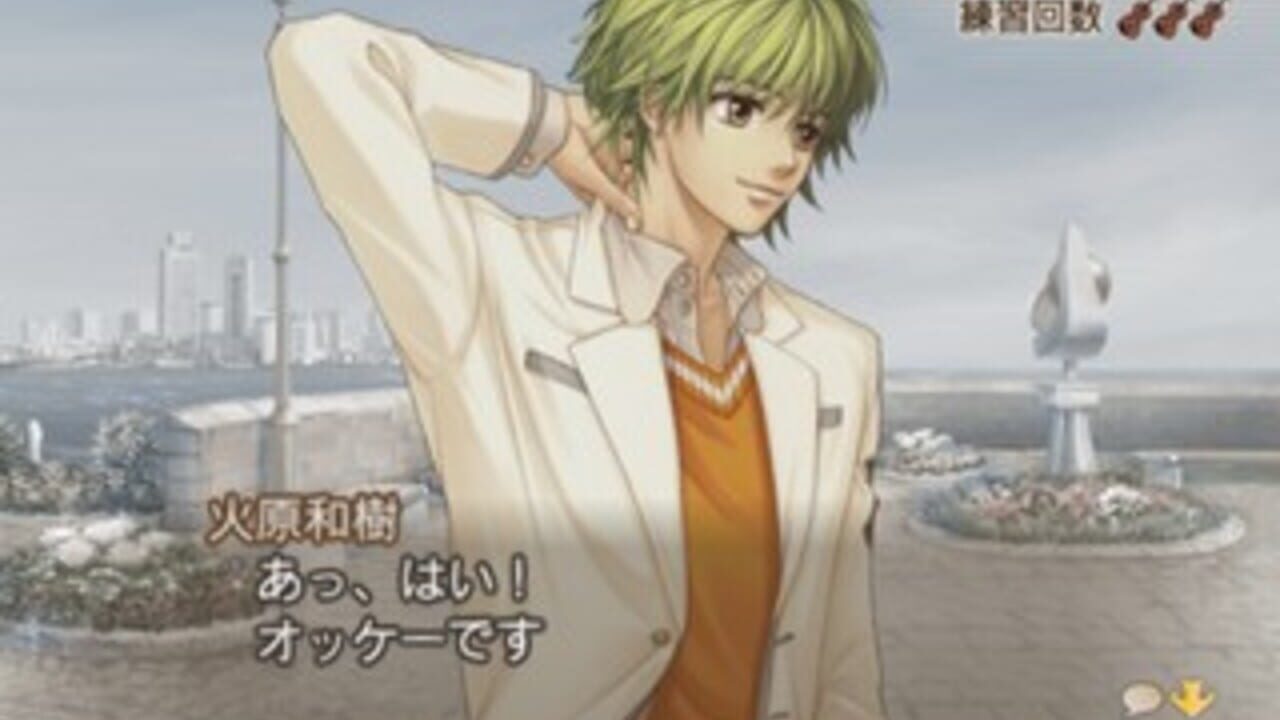 Kiniro no Corda 2: Encore — Screenshot 4