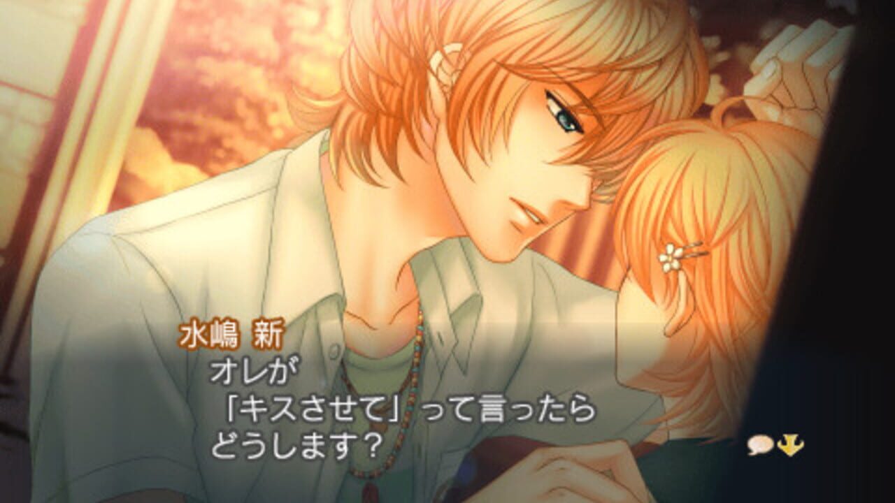 Kiniro no Corda 3 AnotherSky feat. Shiseikan — Screenshot 4