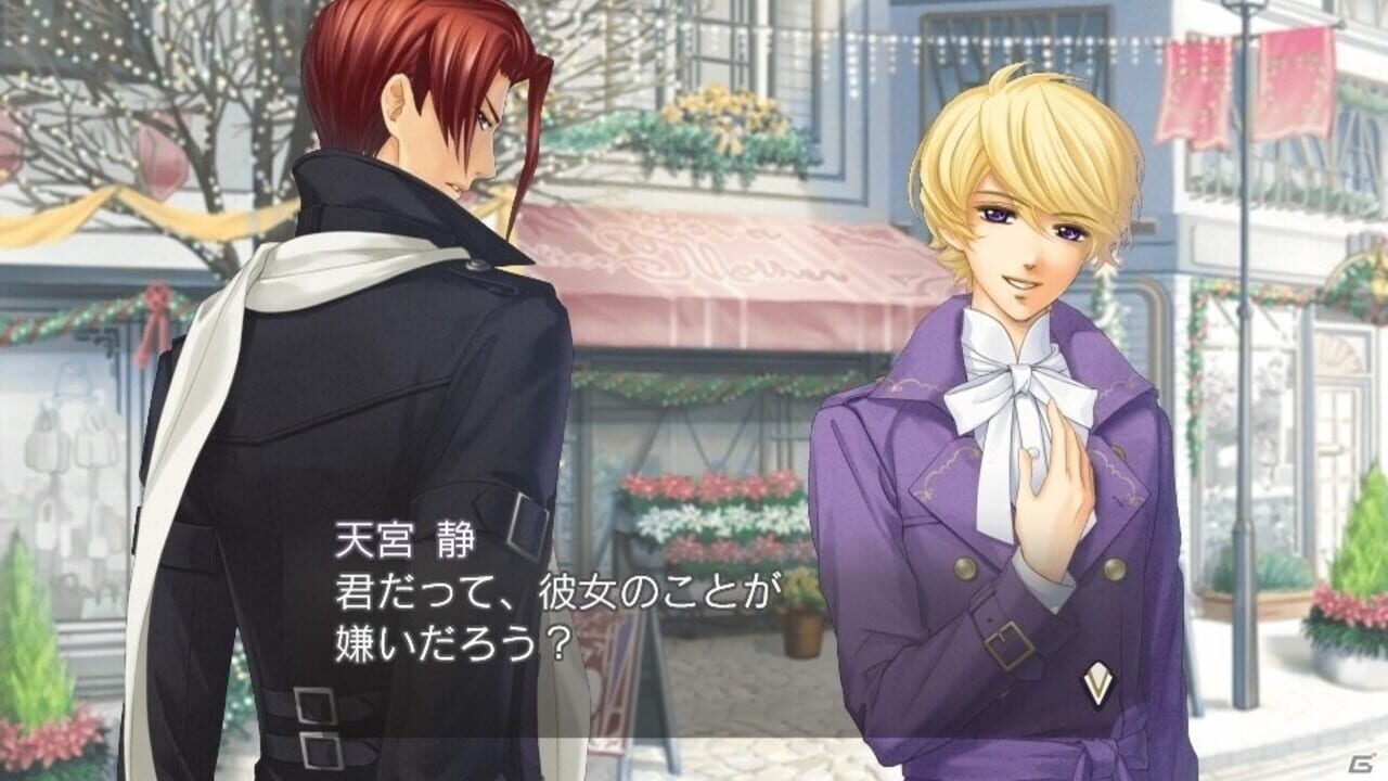 Kiniro no Corda 4 — Screenshot 4