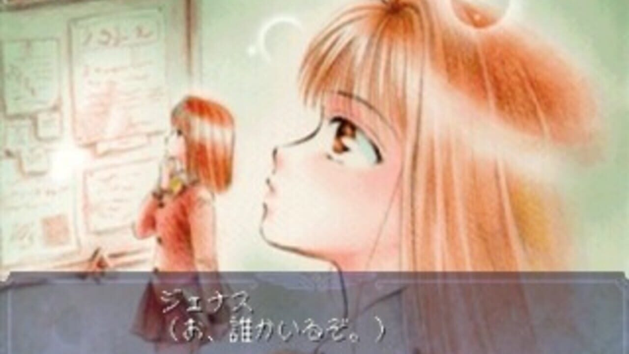 Another Memories — Screenshot 2