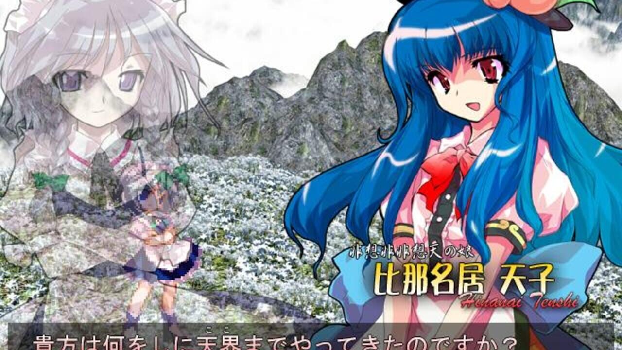 Miniatura 17 de la galería de Touhou Hisouten: Scarlet Weather Rhapsody
