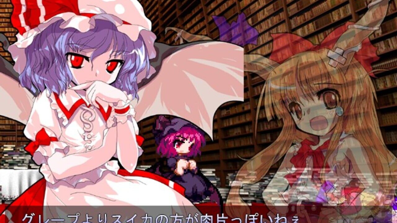 Miniatura 19 de la galería de Touhou Hisouten: Scarlet Weather Rhapsody