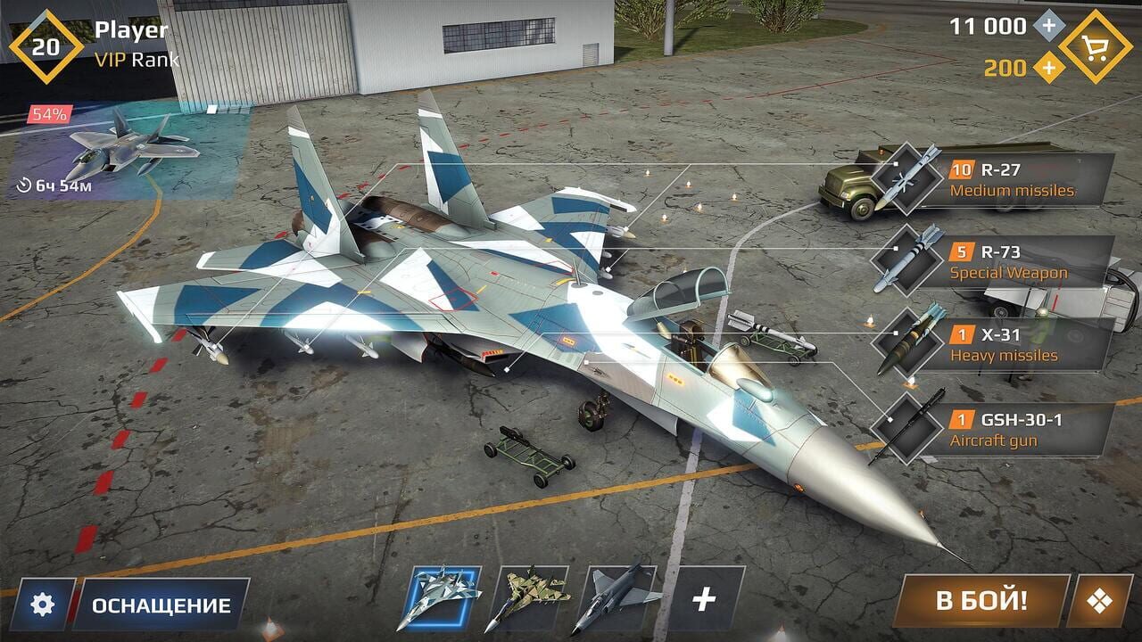Sky Combat — Screenshot 4