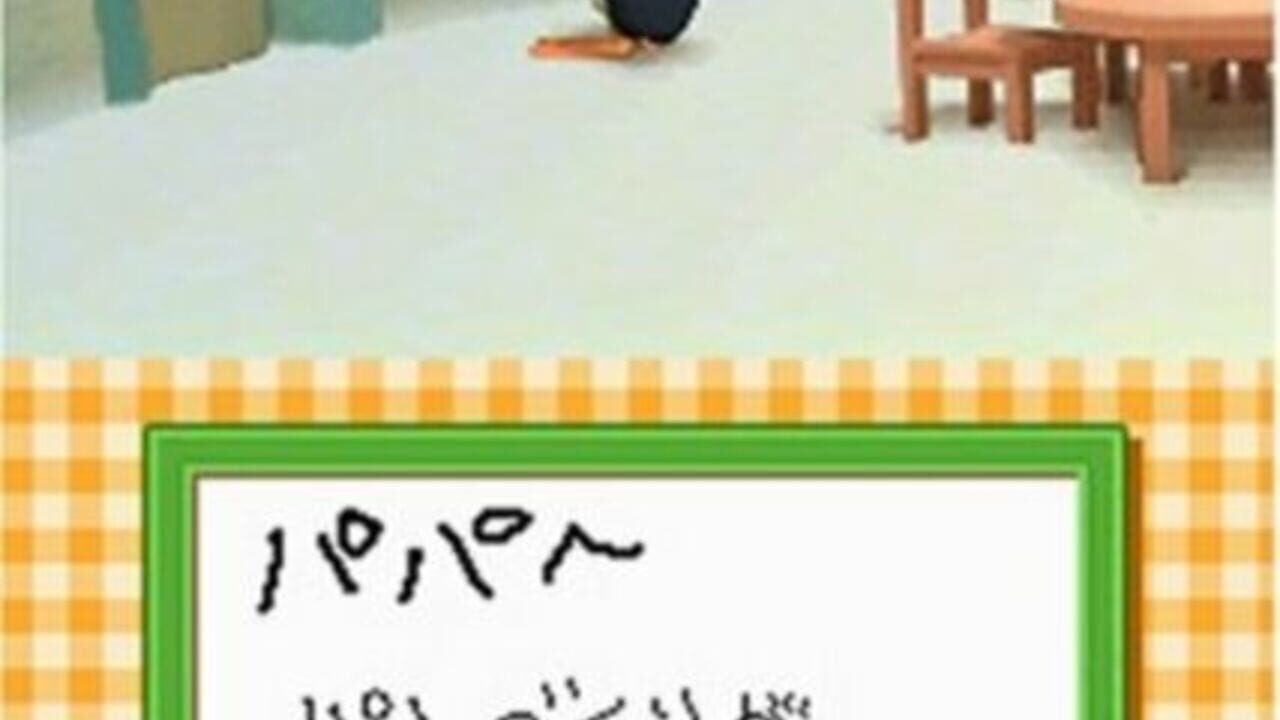 Pingu no Waku-waku Carnival — Screenshot 3