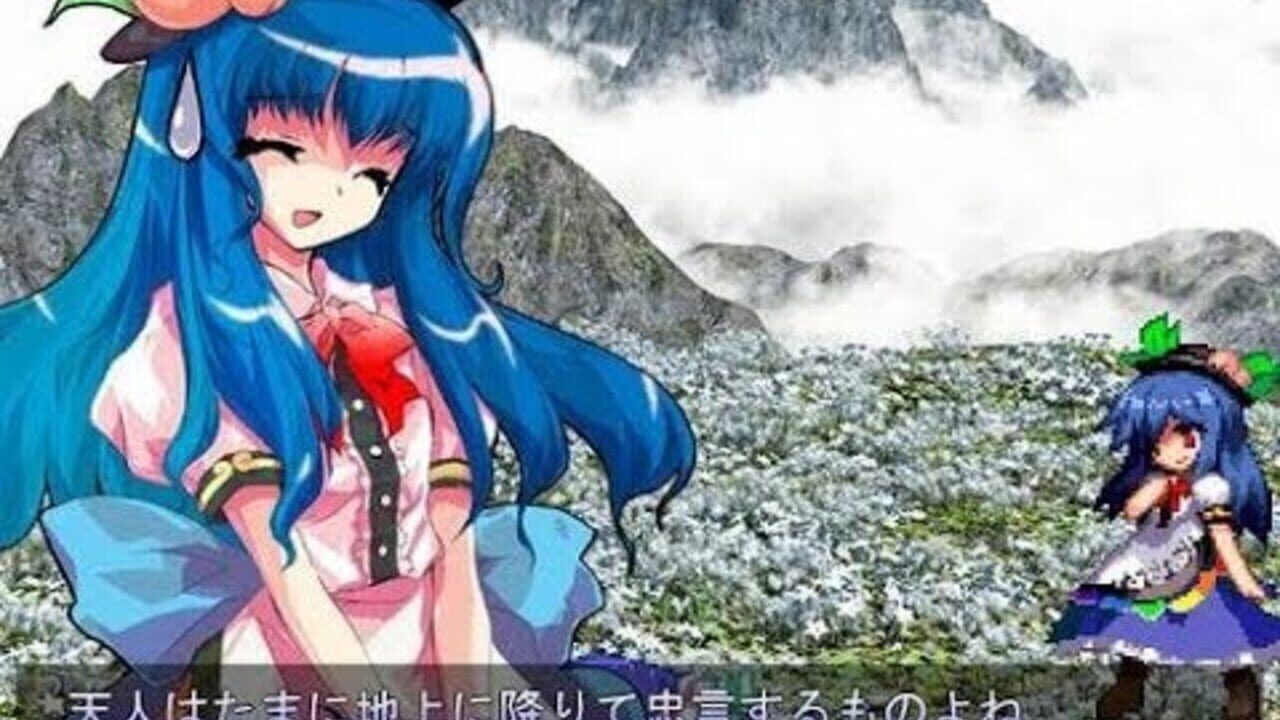 Touhou Hisoutensoku: Choudokyuu Ginyoru no Nazo wo Oe Image