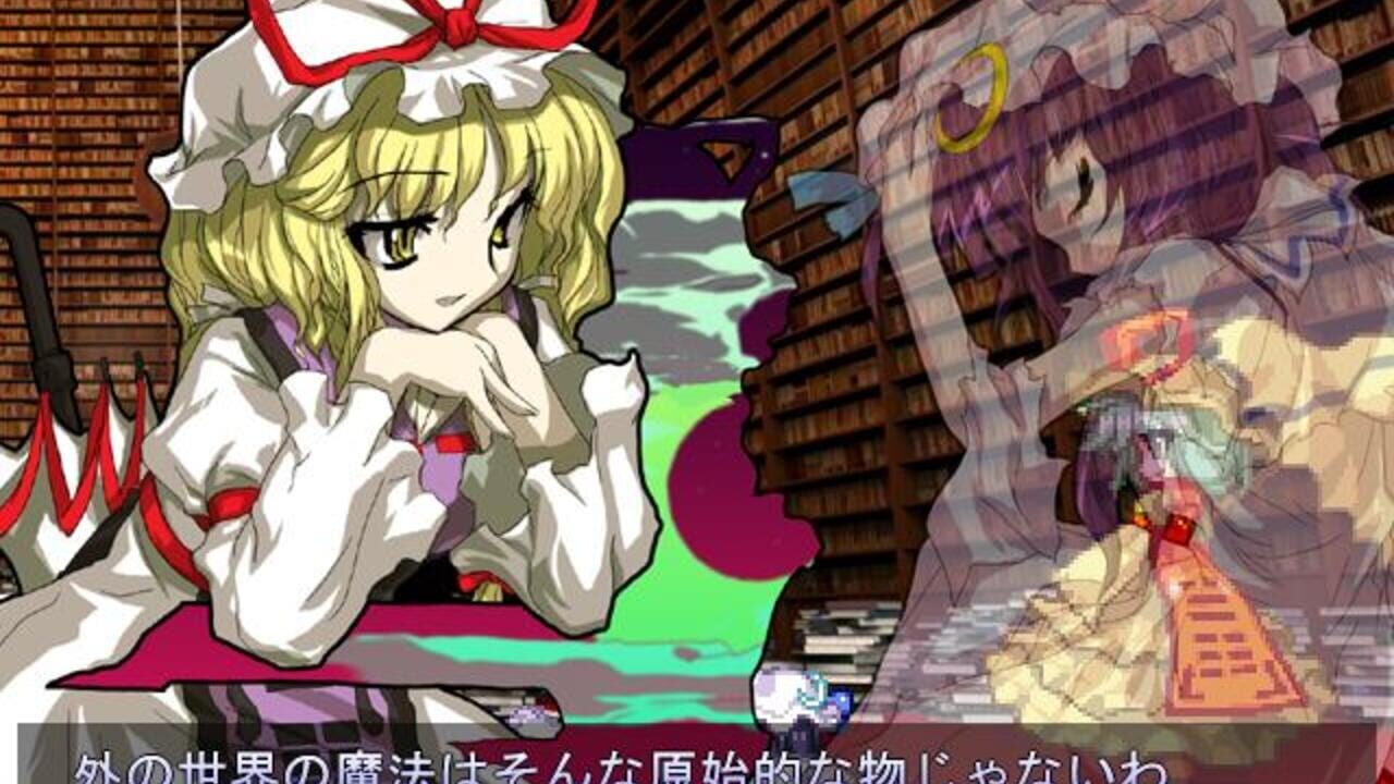 Touhou Hisoutensoku: Choudokyuu Ginyoru no Nazo wo Oe Image