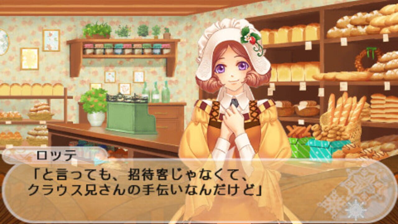 Moujuutsukai to Ouji-sama: Snow Bride Portable — Screenshot 2