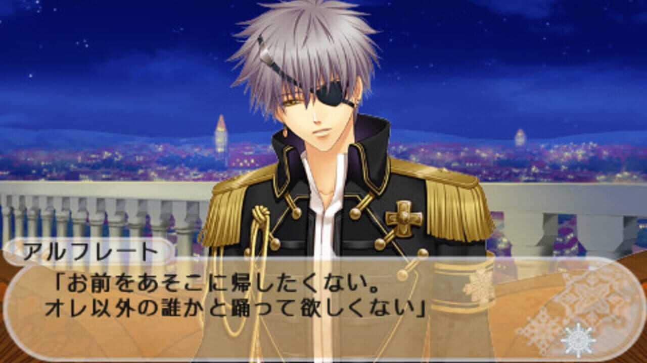 Moujuutsukai to Ouji-sama: Snow Bride Portable — Screenshot 5