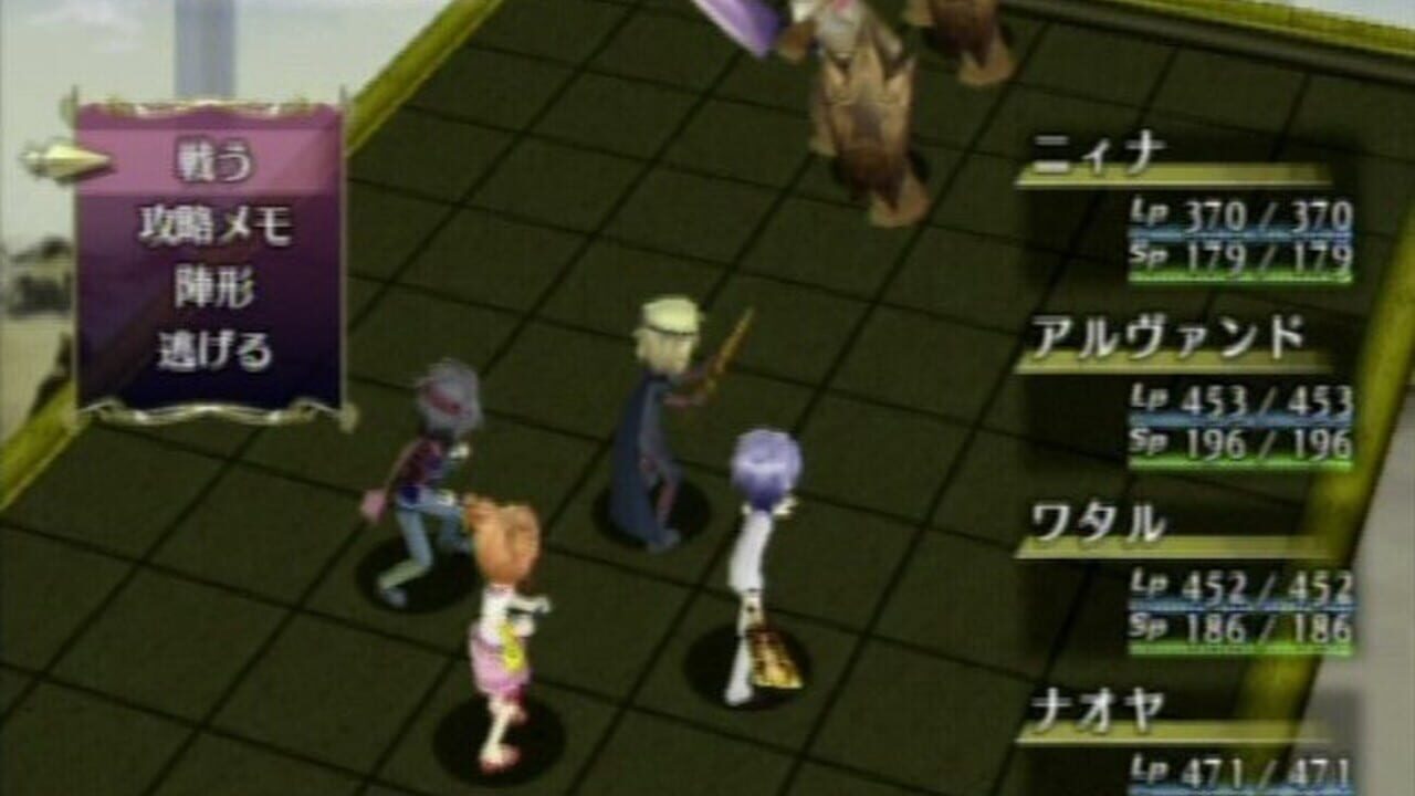 Real Rode Screenshot 1