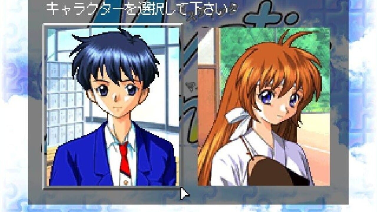 Mystic Mind: Yureru Omoi — Screenshot 2