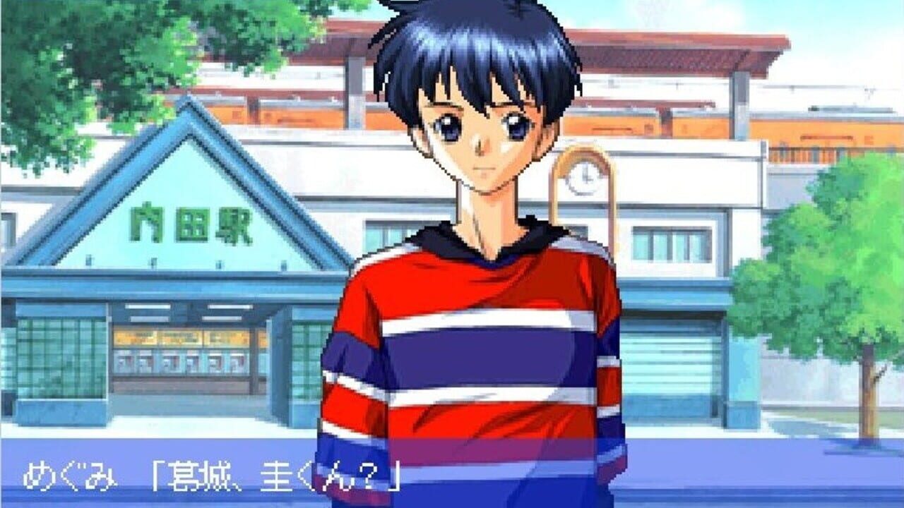 Mystic Mind: Yureru Omoi — Screenshot 4