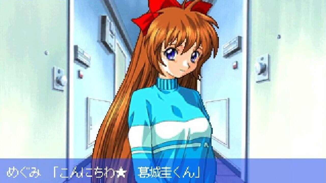 Mystic Mind: Yureru Omoi — Screenshot 3