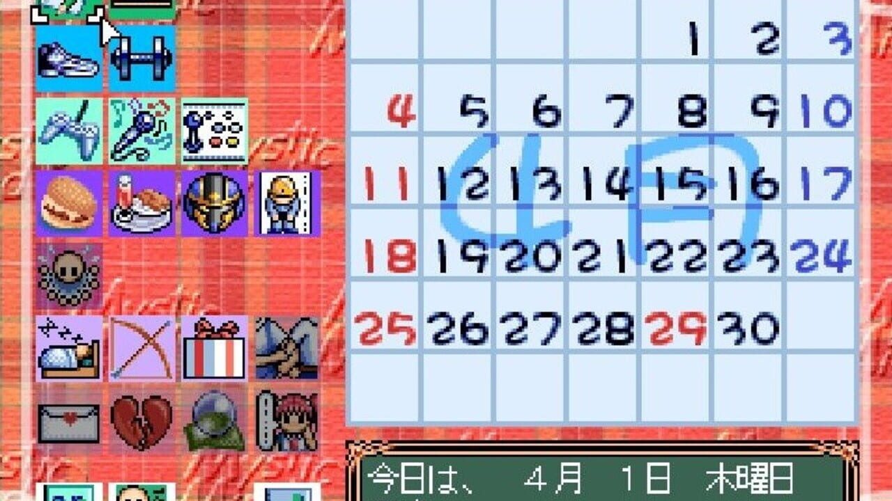 Screenshot 10