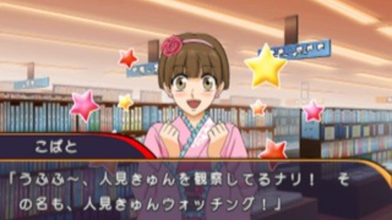 Nade Pro: Kisama mo Seiyuu Yattemiro! — Screenshot 4