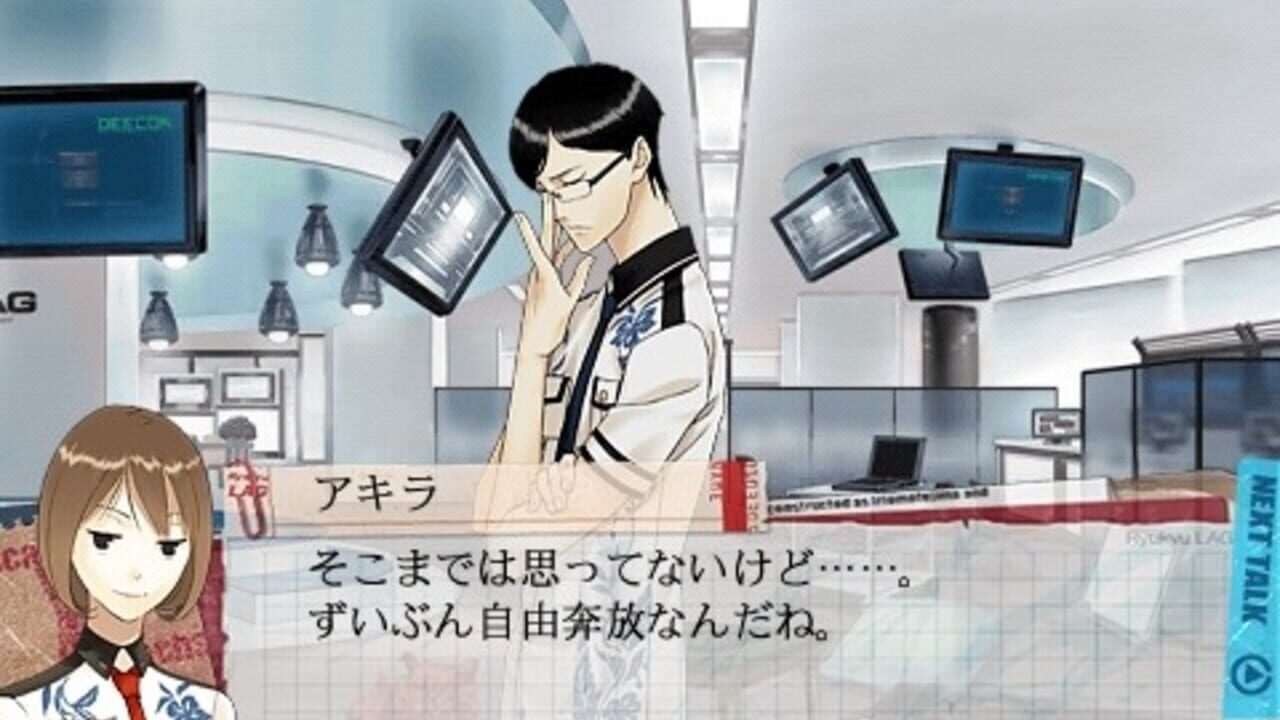 Scared Rider Xechs — Screenshot 2
