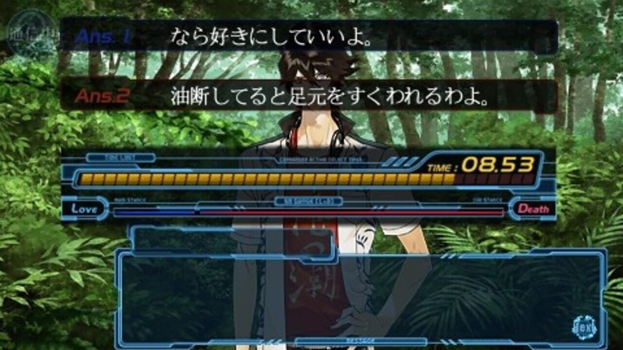 Scared Rider Xechs — Screenshot 3