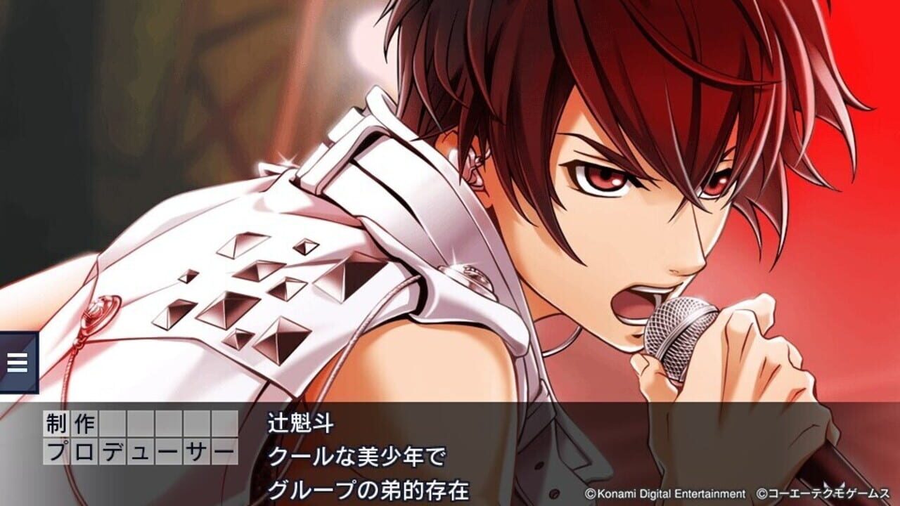 Tokimeki Restaurant: Project TriStars — Screenshot 2