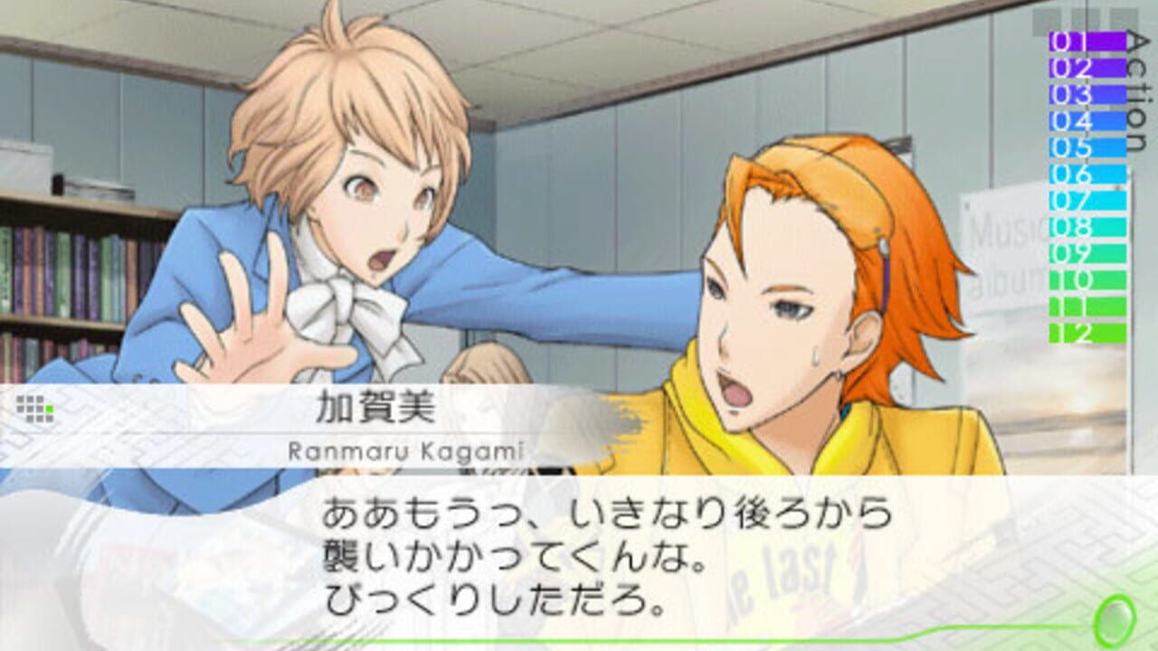 Vitamin Z Revolution — Screenshot 5
