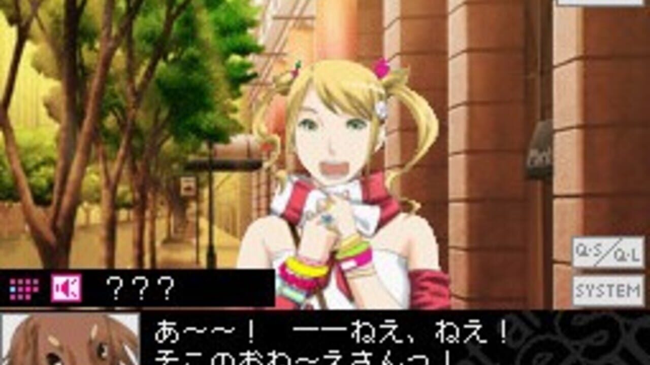 Vitamin X Evolution — Screenshot 2