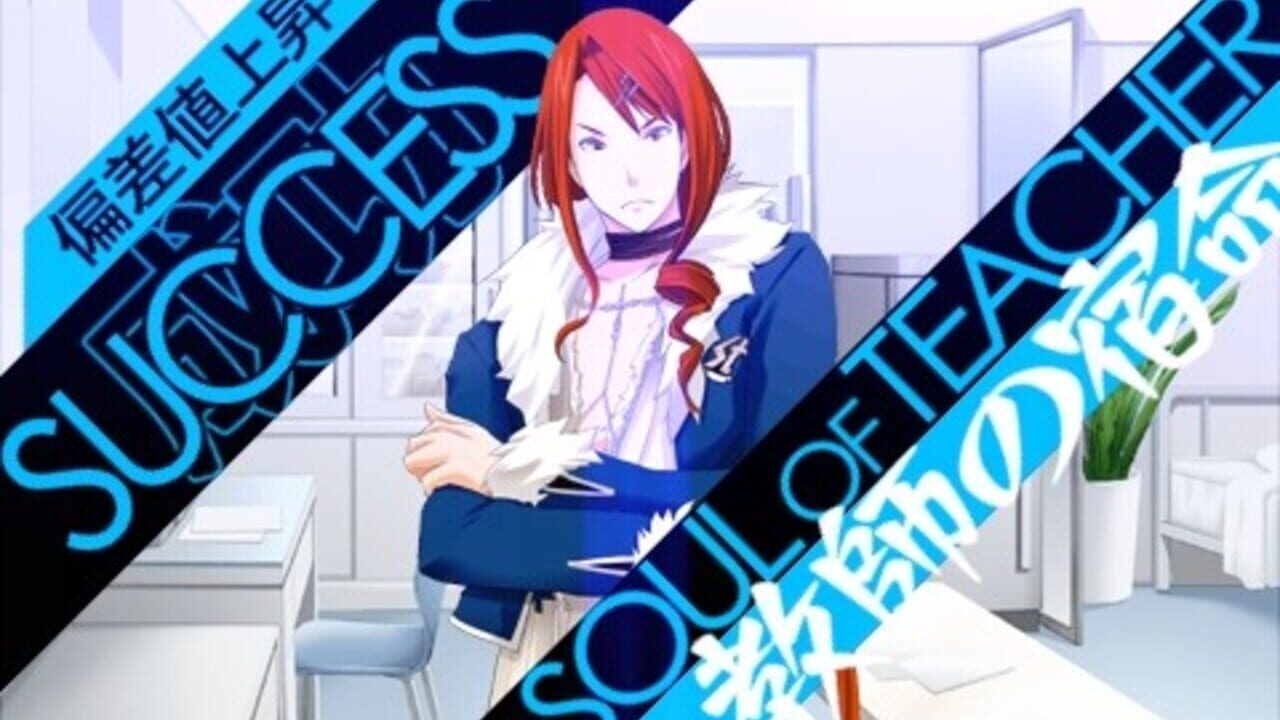 Vitamin X Evolution Plus Screenshot 1