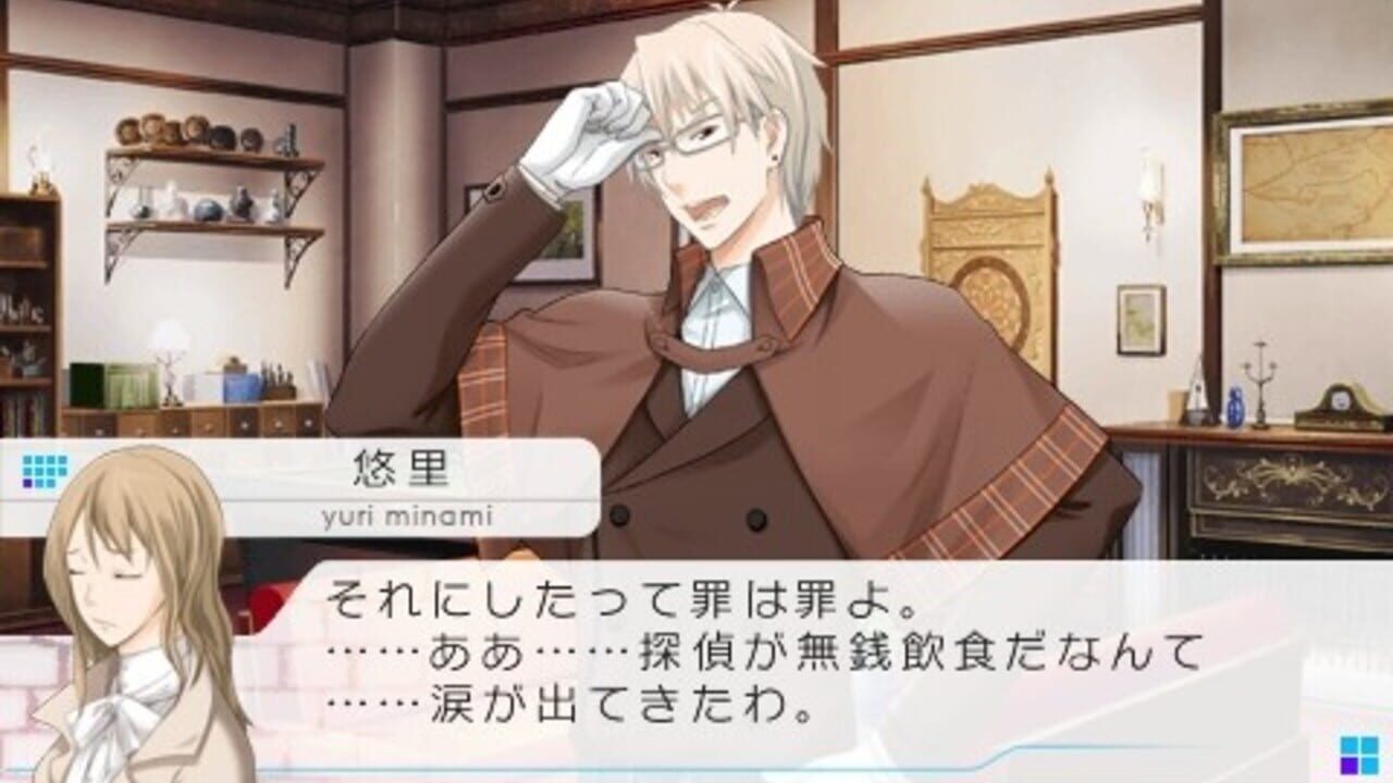Vitamin X Detective B6 — Screenshot 2