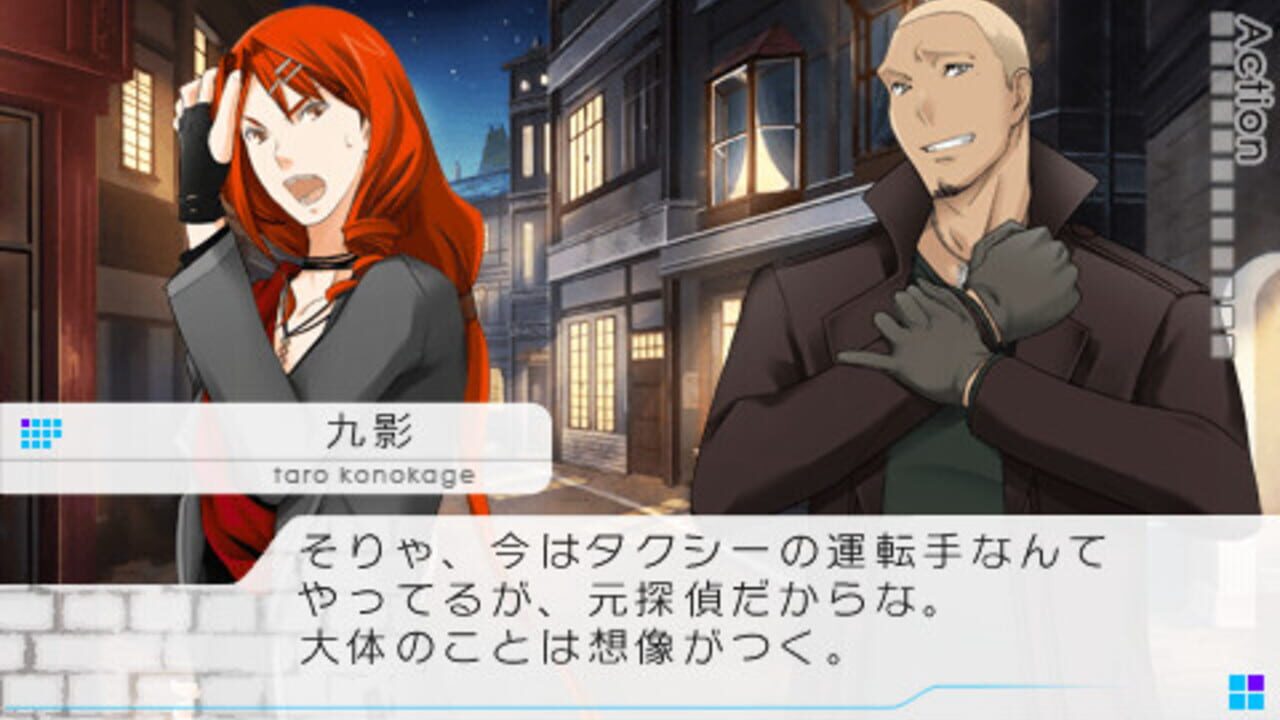 Vitamin X Detective B6 — Screenshot 4