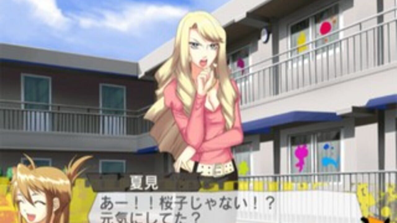 Dear My Sun!! Musuko Ikusei Capriccio — Screenshot 4