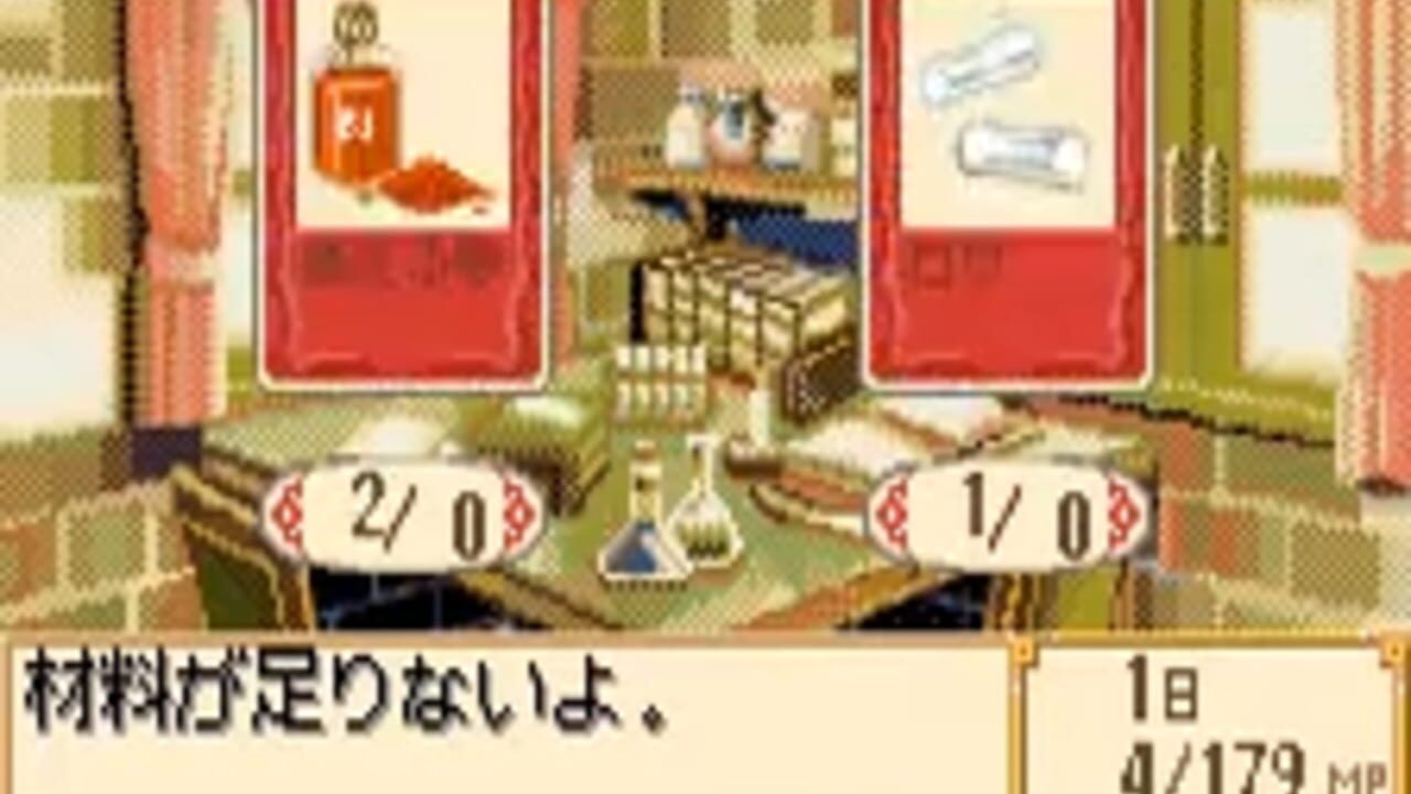Marie & Elie: Two People's Atelier — Screenshot 2