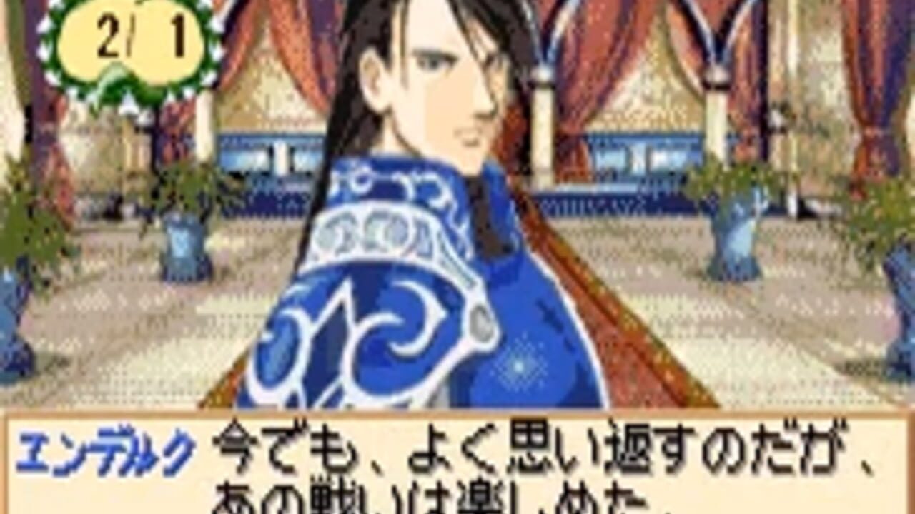Marie & Elie: Two People's Atelier — Screenshot 3