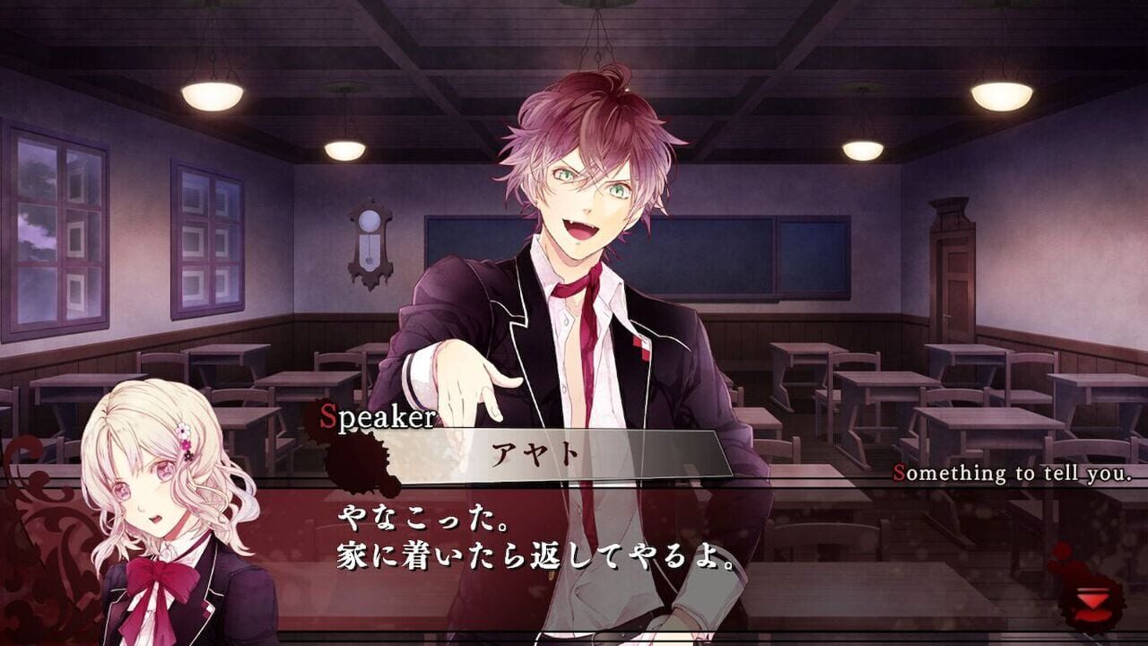 Diabolik Lovers: Grand Edition Image