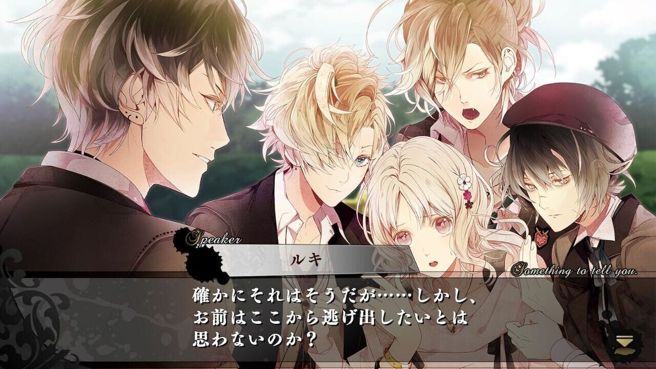 Diabolik Lovers: Grand Edition Image