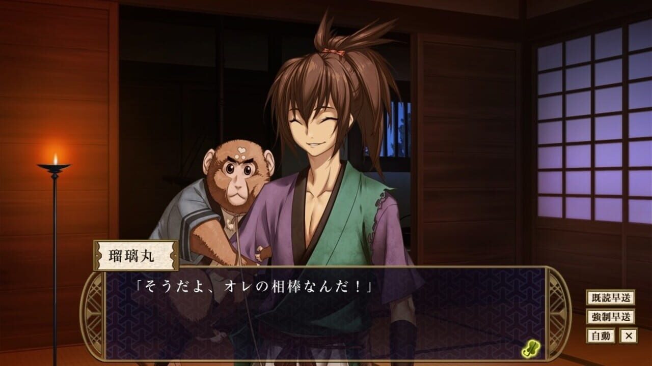 Screenshot 7