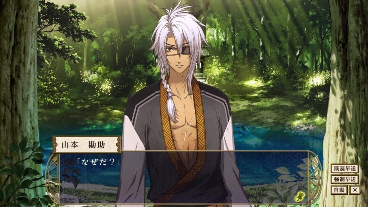 Screenshot 8
