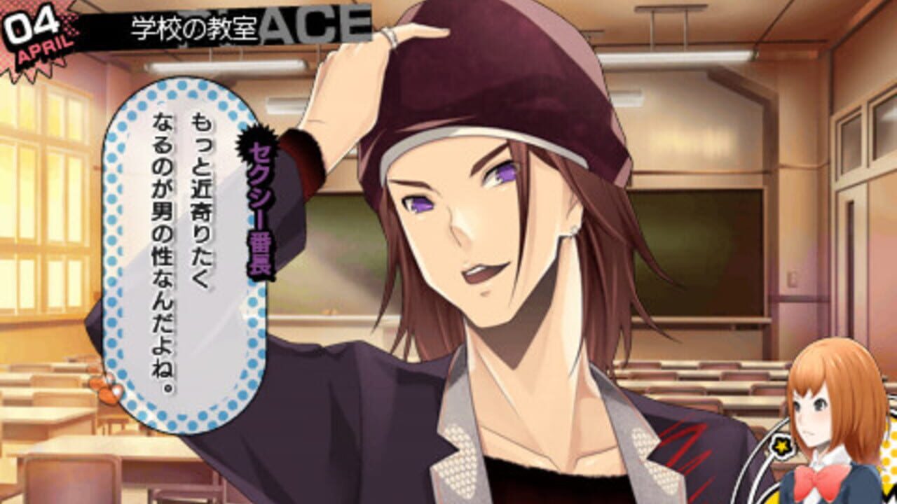 Screenshot 8