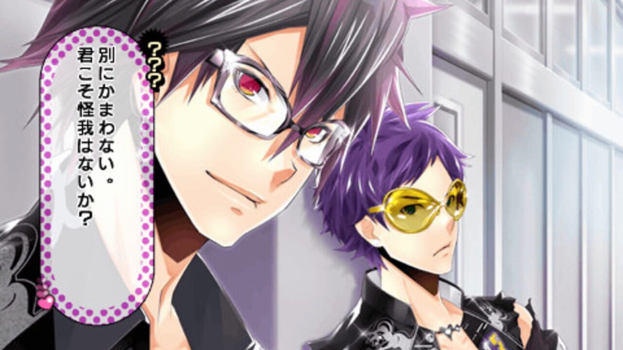 Renai Banchou 2: Midnight Lesson!!! media