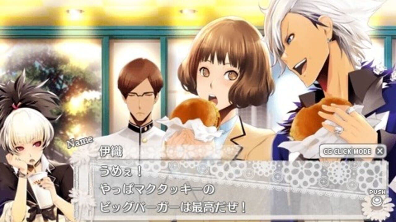 Tokyo Yamanote Boys Portable Super Mint Disc — Screenshot 4