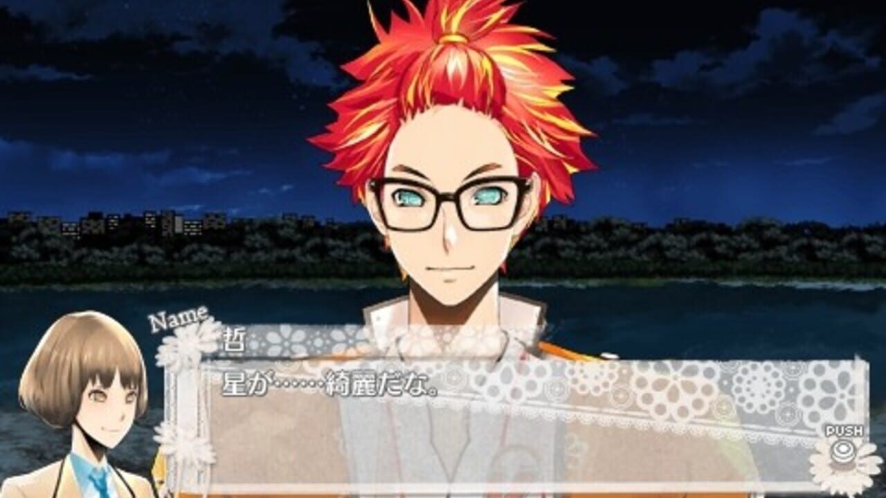 Tokyo Yamanote Boys Portable Dark Cherry Disc — Screenshot 2