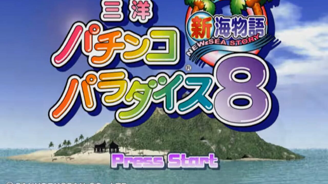 Sanyo Pachinko Paradise 8: Shin Umi Monogatari Image